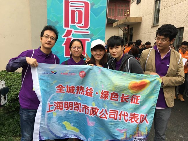 参加全国青少年“绿色长征”公益冲关赛（上海站）系列活动